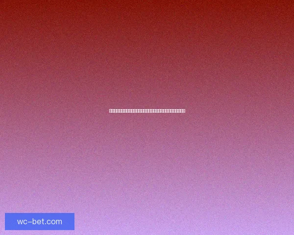 世界杯足球竞猜官网最新动态解析让您轻松预测赛事结果掌握投注技巧