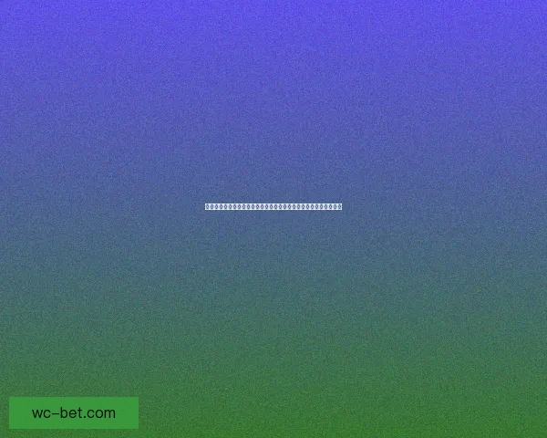 世界杯竞猜赔率波动分析与趋势预测：背后因素解析与投注策略探讨