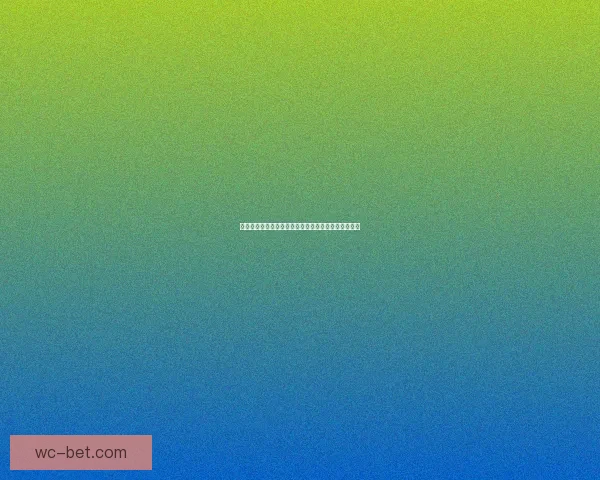 世界杯竞猜游戏规则详解与参与指南助你畅玩全球盛宴