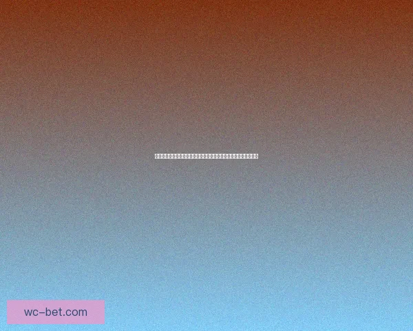 美加墨世界杯点燃全球足球激情豪门争锋与新星崛起交织的绿茵盛宴