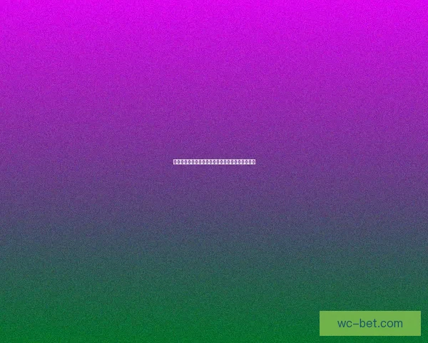 世界杯竞猜签到赢豪礼畅享精彩赛事每日奖励不停歇