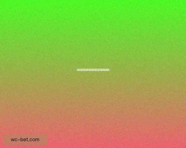 全方位解析足球竞猜网站的玩法技巧与投注策略