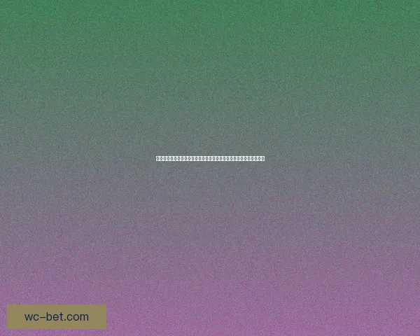 深度数据解析与专家视角结合的今日体育赛事竞猜预测全攻略实战指南