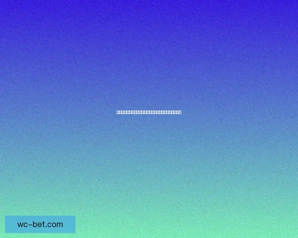 世界杯体育竞猜官网带你畅享激情赛事预测与精彩赢奖机会