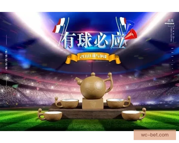 世界杯激情竞猜注册开启 赢取丰厚奖励尽在掌握