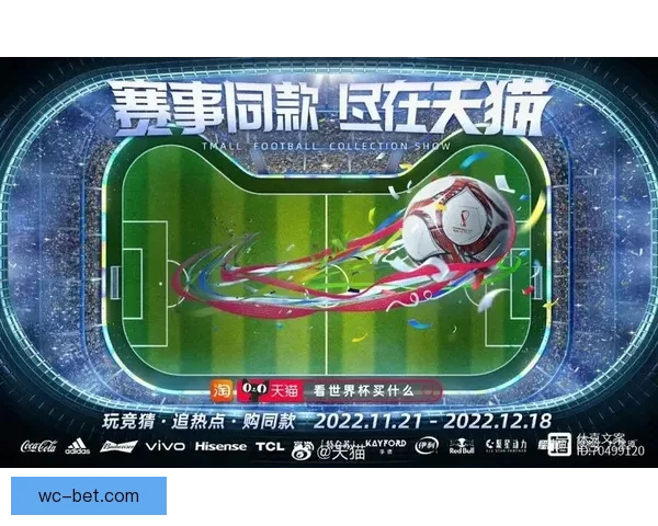 世界杯在线竞猜平台助你轻松预测赛事结果赢取丰厚奖金体验全新互动乐趣