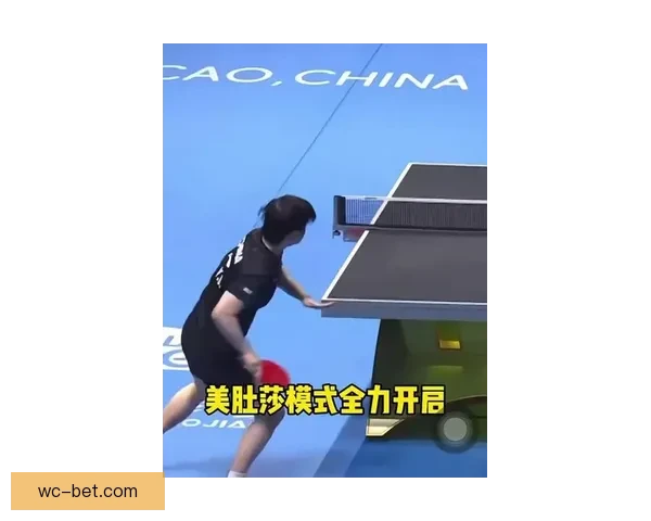 孙颖莎完美发挥防弧旋转技巧横扫温特 顺利晋级世界杯决赛