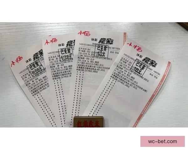 世界杯精彩赛事全攻略尽享实时比分与精准体育竞猜体验